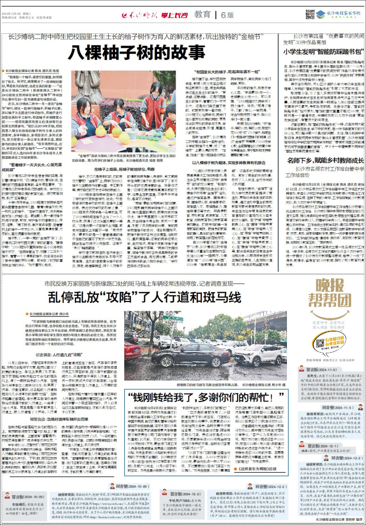 跑狗报，昔日繁华与今日反思跑狗报图
