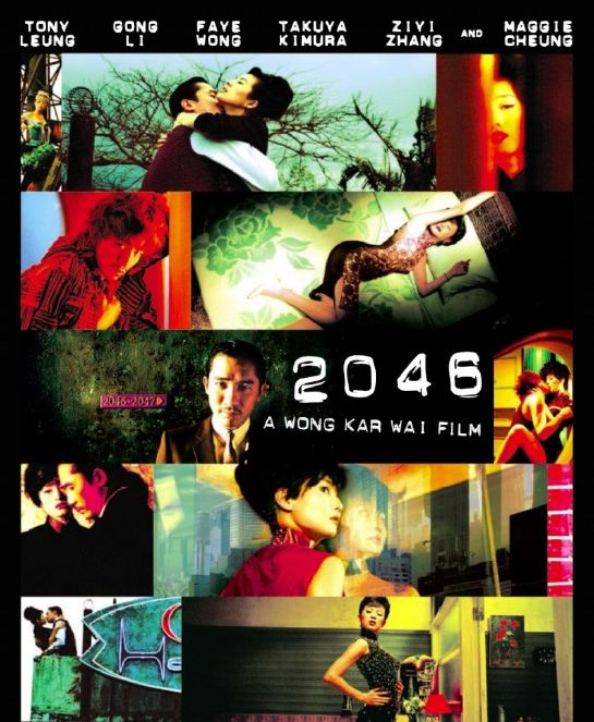 2046年香港正版挂牌，重塑电影市场的里程碑2024香港正版挂牌今日彩栗