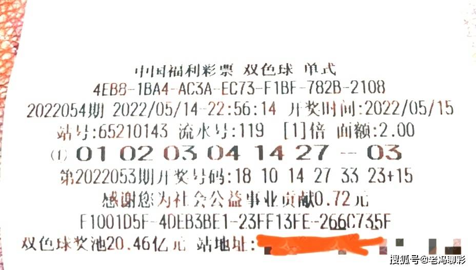 2046澳门天天六开好彩，探寻幸运的奥秘与理性投注之道2024澳门天天六开好彩大全开奖记录