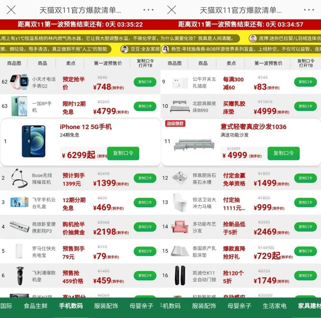 49图库资料网站，数字时代的资源宝藏与信息获取新途径49图库资料网站官网下载