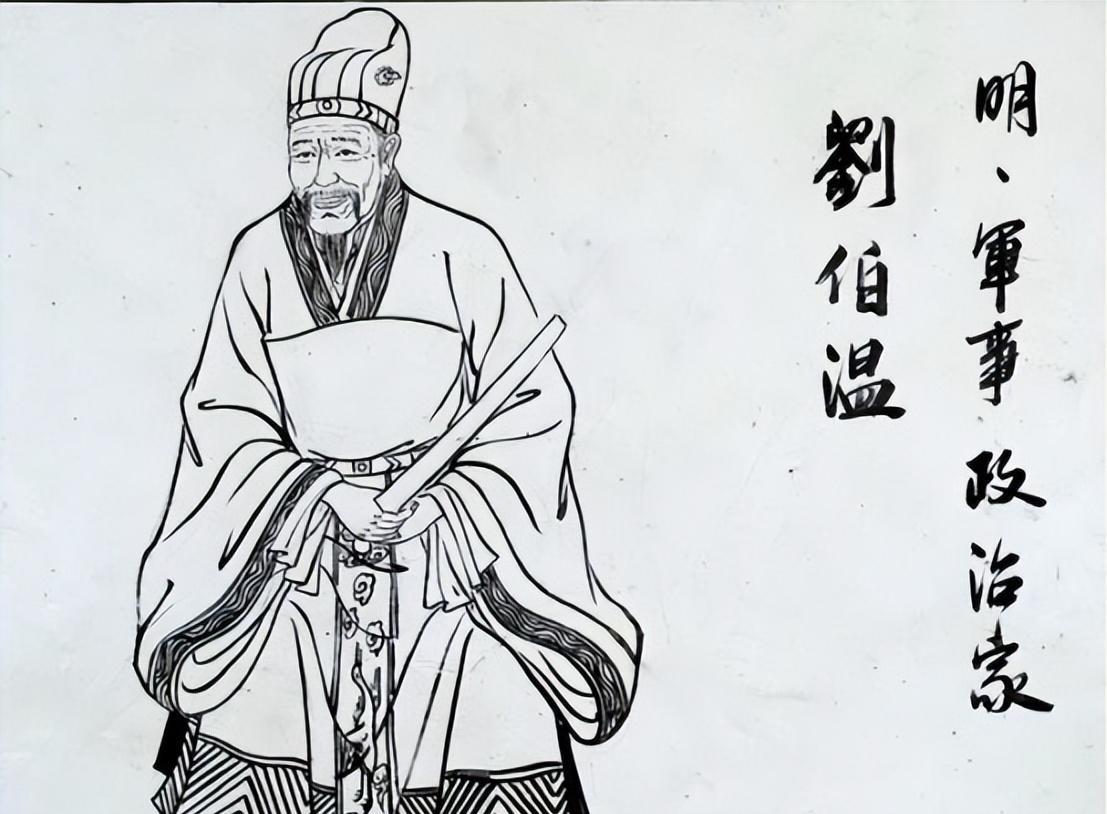 揭秘刘伯温，历史智者的精准预测与精选一码的神秘面纱刘伯温精选一码大公开刘伯温期期准选一码刘伯