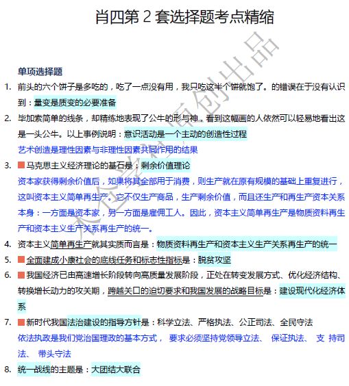 澳门三肖、二连码与概率的迷思，理性看待彩票投注策略澳门三肖三码三期内必中凤凰艺术网