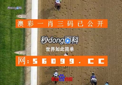 2023澳门今晚一肖一码准吗企业传书