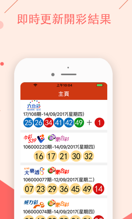 澳门一肖与精准预测，揭秘背后的数字逻辑澳门一肖一码澳门跑狗