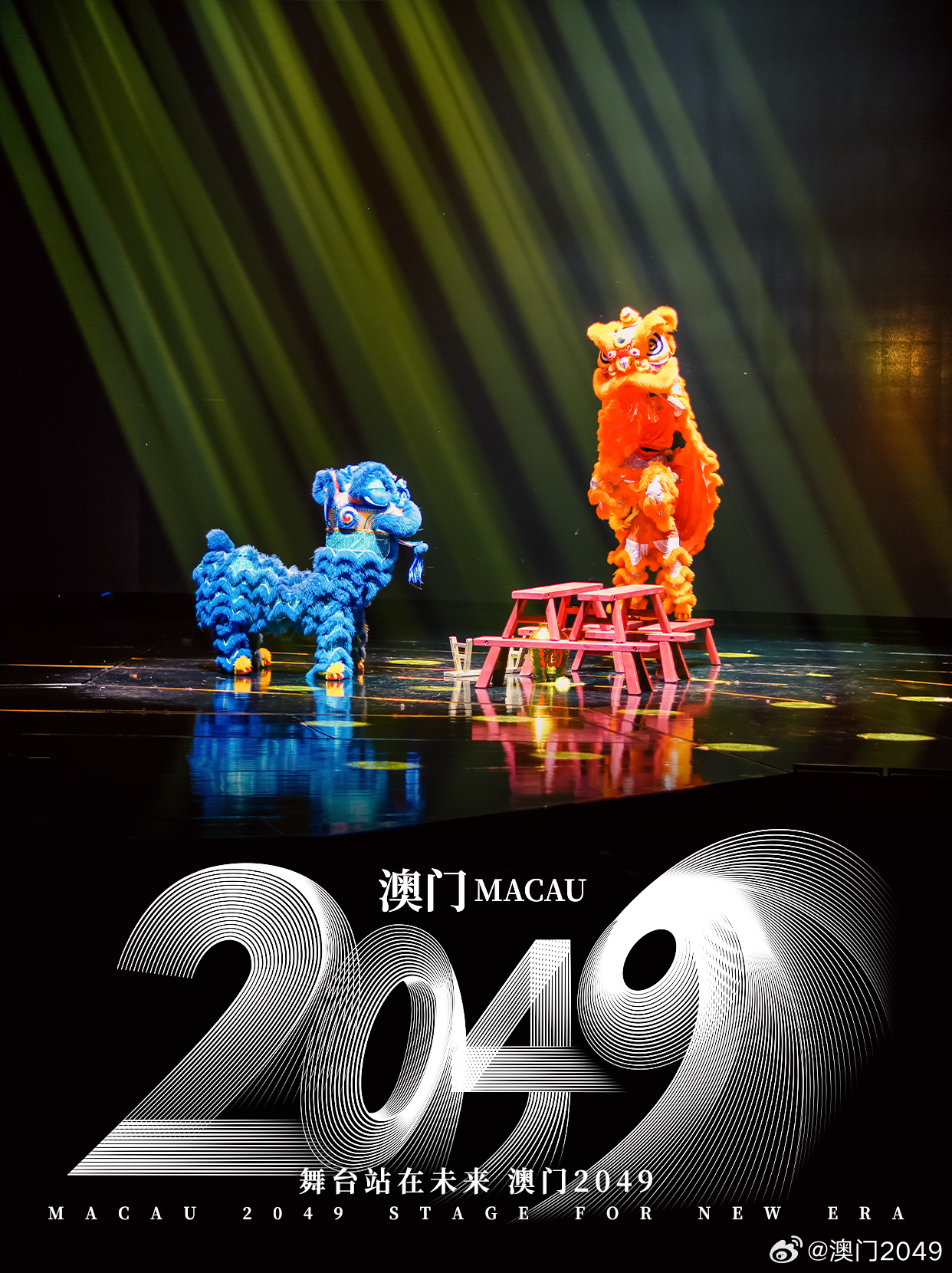 2036年澳门未来展望，科技与文化的双重盛宴2023年澳门必中一肖一码小马哥