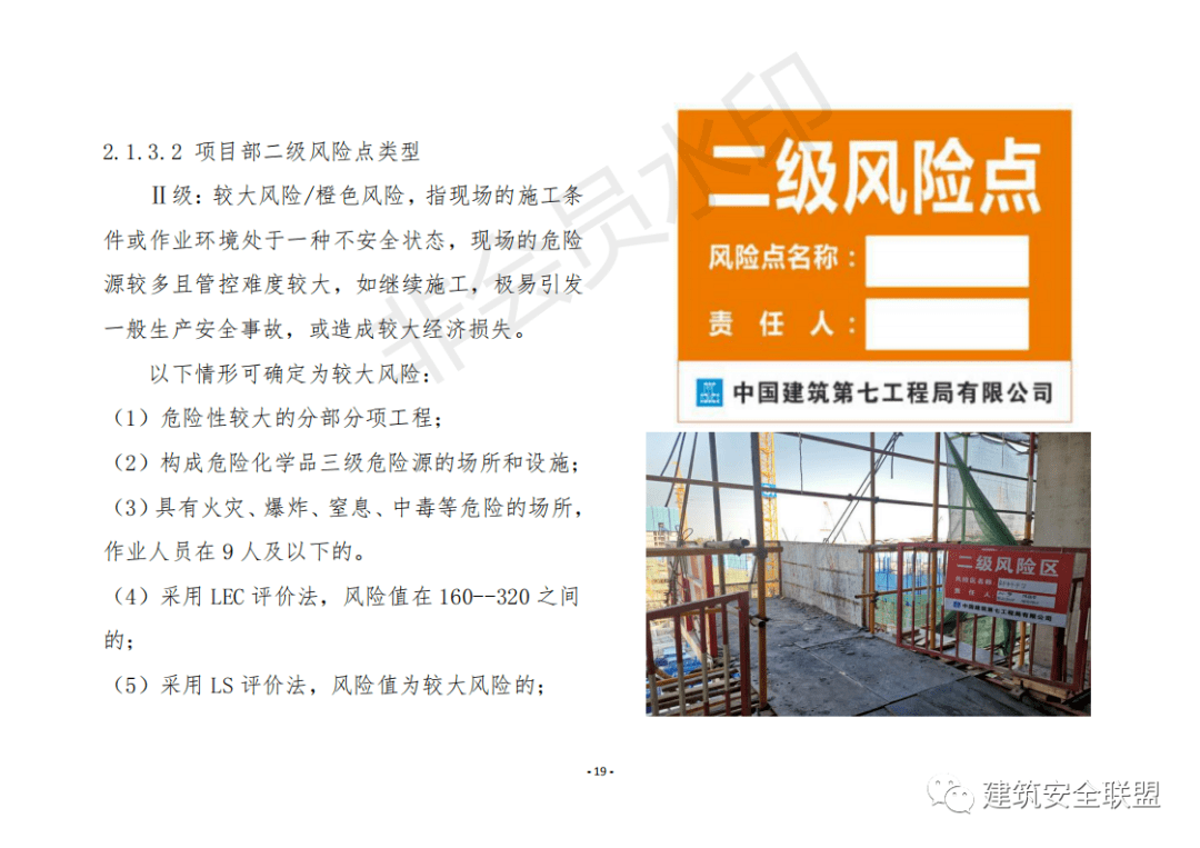 探索新奥门资料大全2014，正版资料的全面指南新奥门资料大全正版资料2024生肖号码