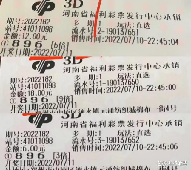 澳门今晚开奖结果2037年，揭秘未来彩票的神秘面纱澳门今晚开奖结果2023年240期