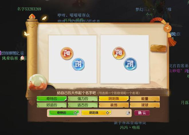 澳门彩今晚必中一肖—揭秘背后的真相与理性思考澳门彩今晚必中一肖一码酷知网
