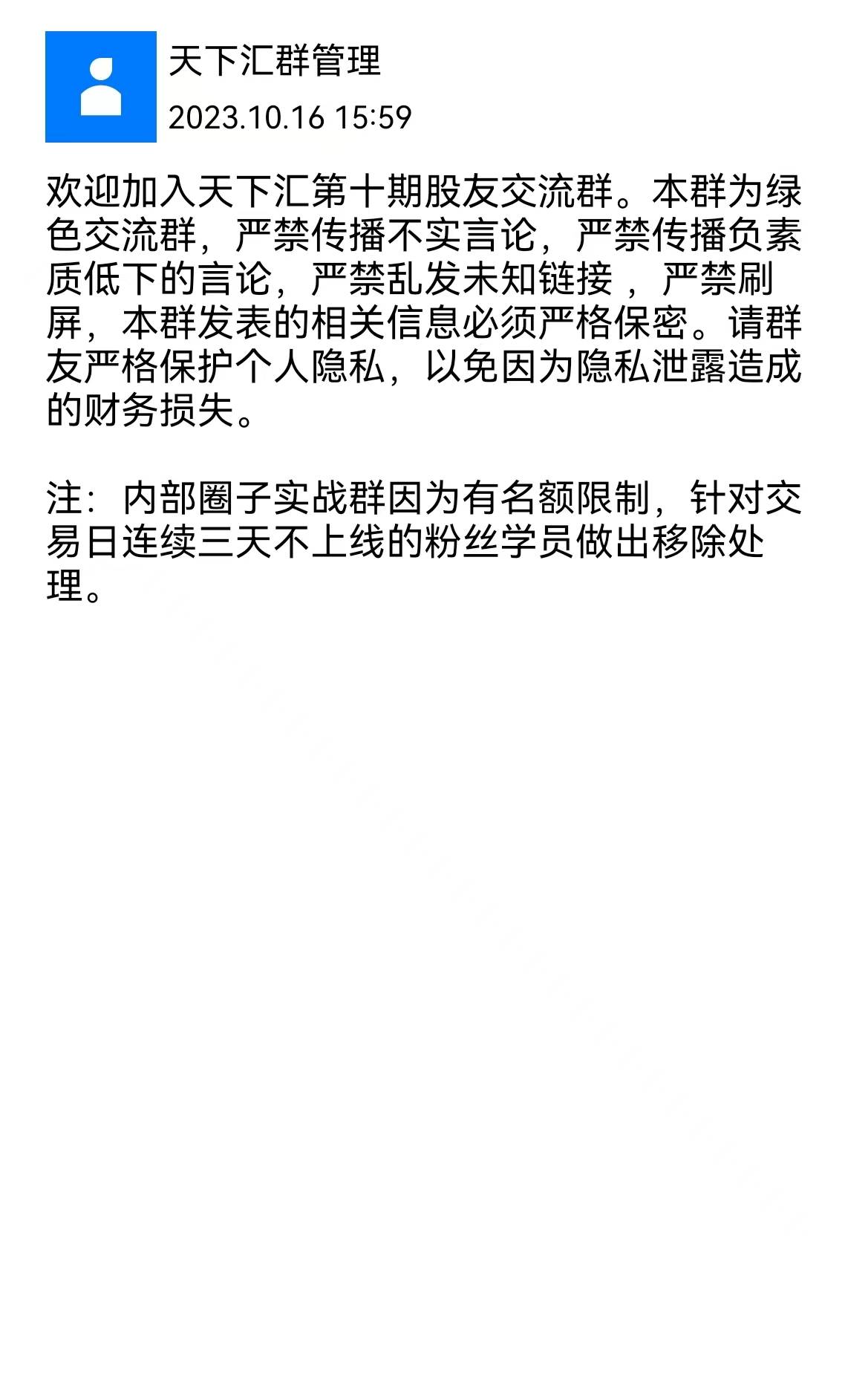 揭秘四肖八码，期期的免费陷阱四肖八码期期准正版2020