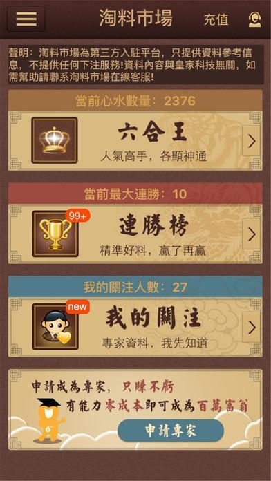 揭秘刘伯温，历史与现代彩票的神秘交汇刘伯温精选一肖大公开930