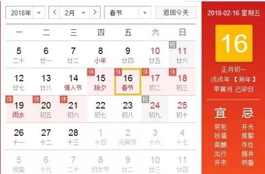 澳门新春彩梦，2048年开奖记录的奇幻之旅新澳门开奖结果2024开奖记录查询官网下载 十码必中