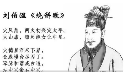 揭秘刘伯温精选，期中一肖中的独特智慧与现代应用刘伯温精选期期一肖中时