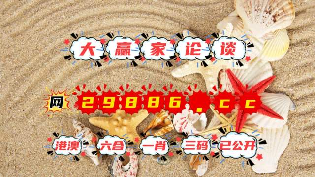澳门最难一肖一码一码077期