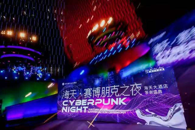 澳门新貌，2045年今晚开码盛典的璀璨时刻新澳门2024今晚开码公开248期