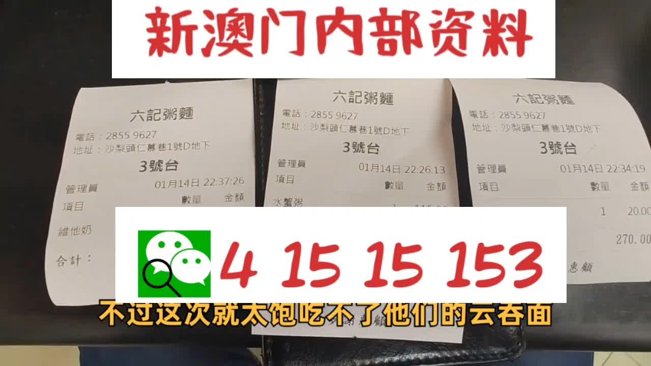 澳门六开彩，生肖卡背后的文化与娱乐澳门最精准免费资料大全旅游景点