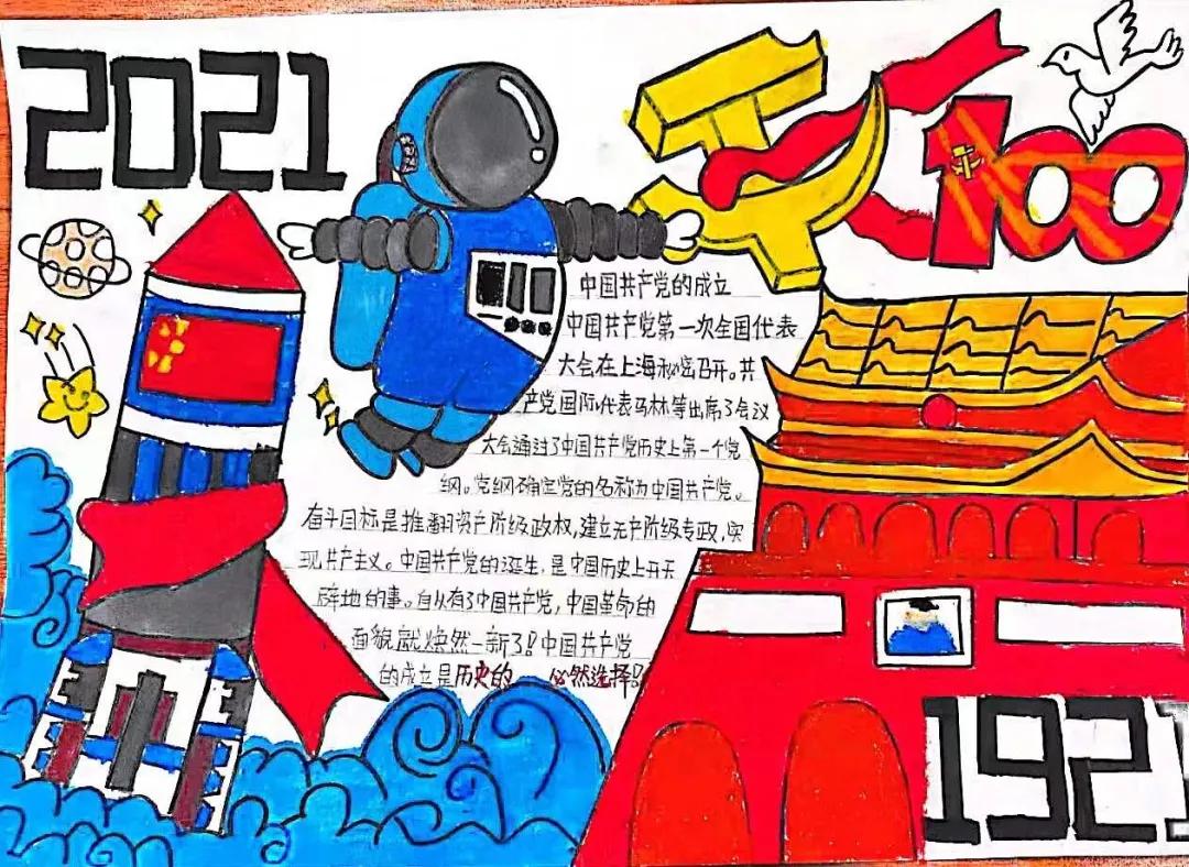 揭秘四肖选一中的中特策略与心理分析四肖选一肖中特特肖有几组