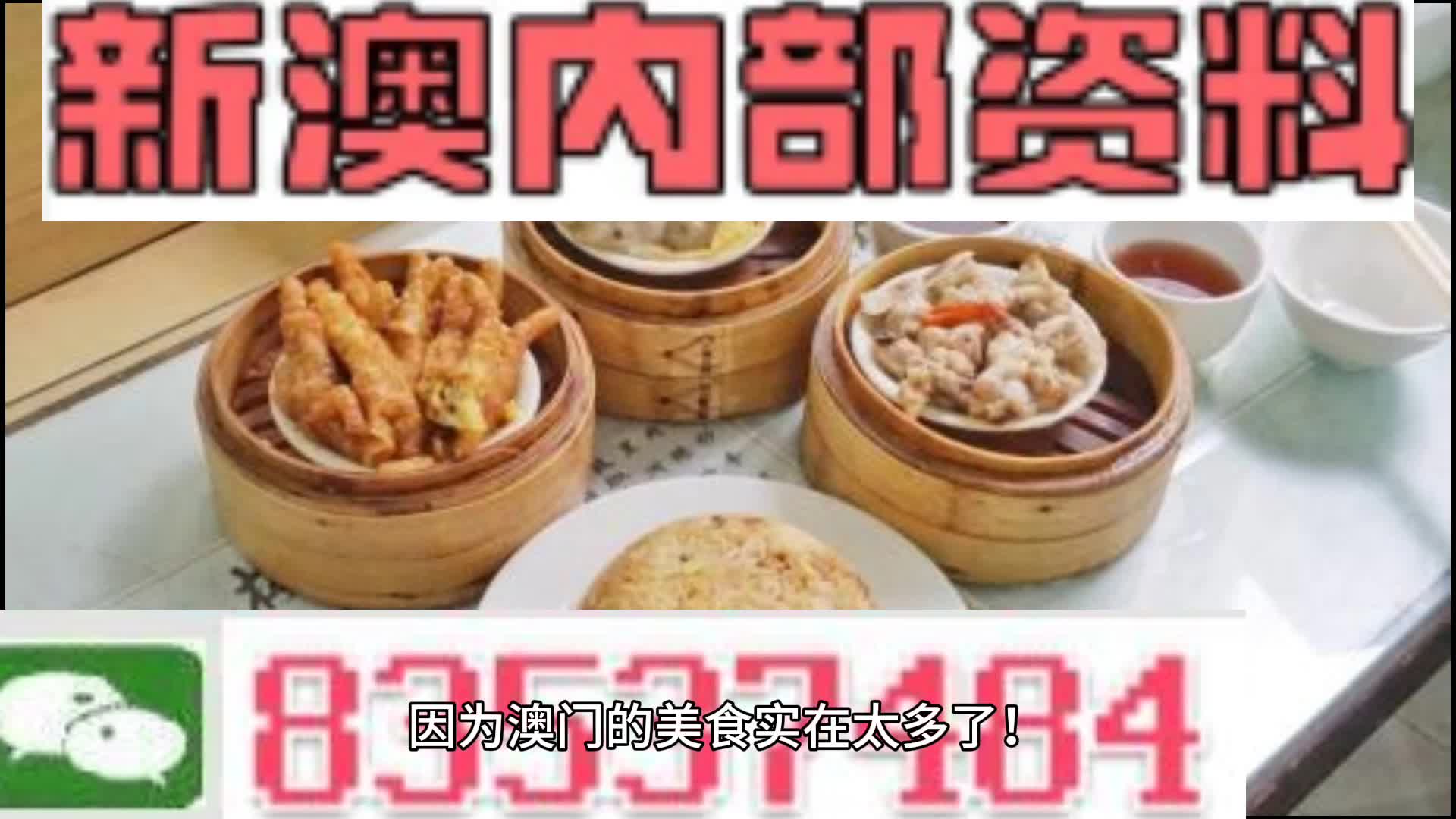 免费下载204年新澳资料大全，正版资源的智慧宝库新澳门最值得信赖在线