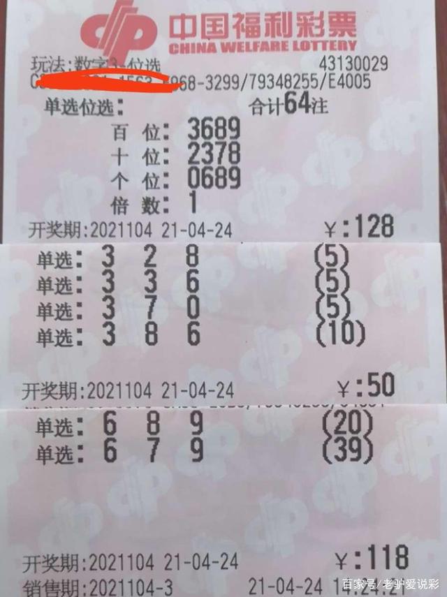 澳门三肖、四不像，理性看待彩票与娱乐的界限—以期必中心态为戒鉴的文章标题示例（虚构）澳门三肖三码三期内必中必看科普