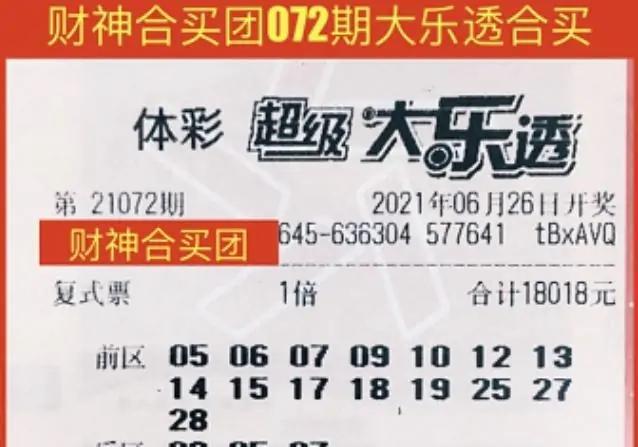揭秘香港今期开奖号码，彩民的期待与惊喜香港今期开什么码5期开的什么