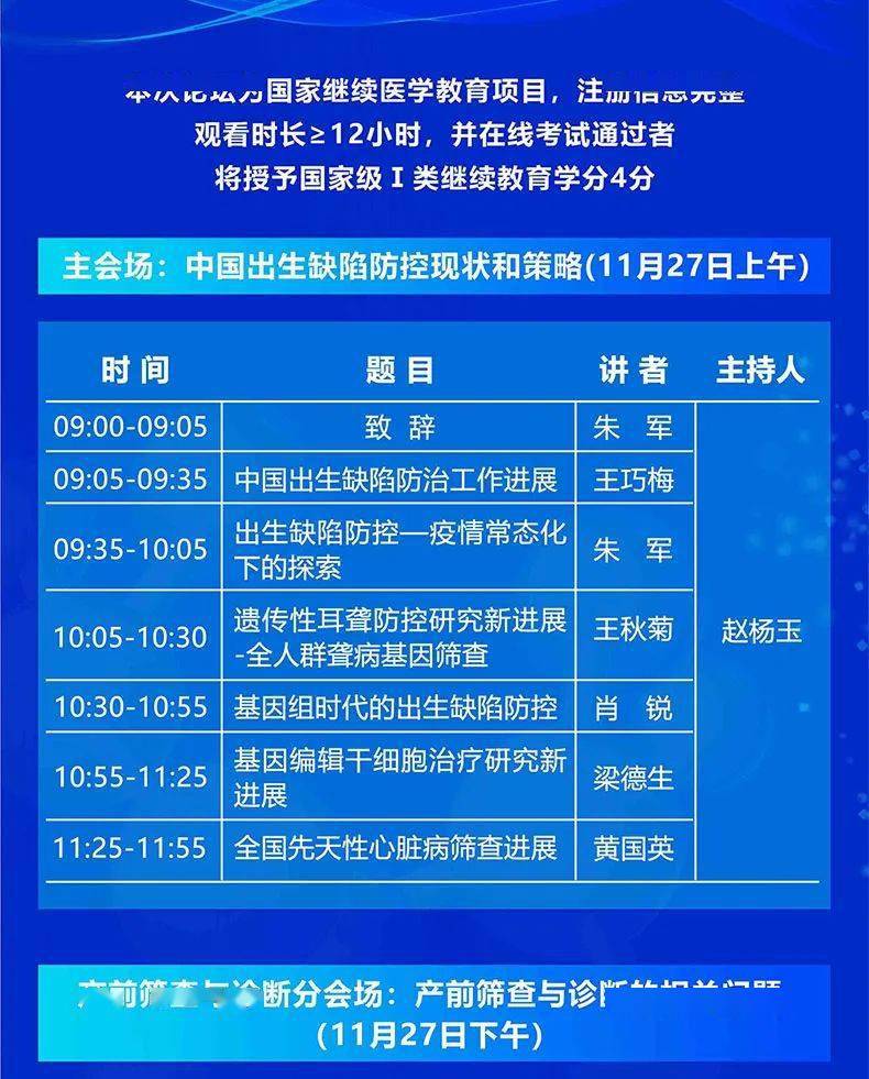 今晚六给彩，揭秘特码背后的神秘面纱今晚六给彩开奖号码2021