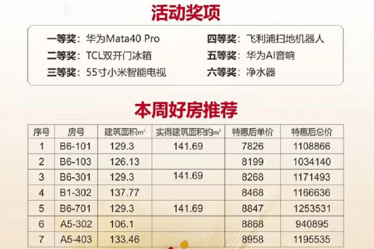 正版资料