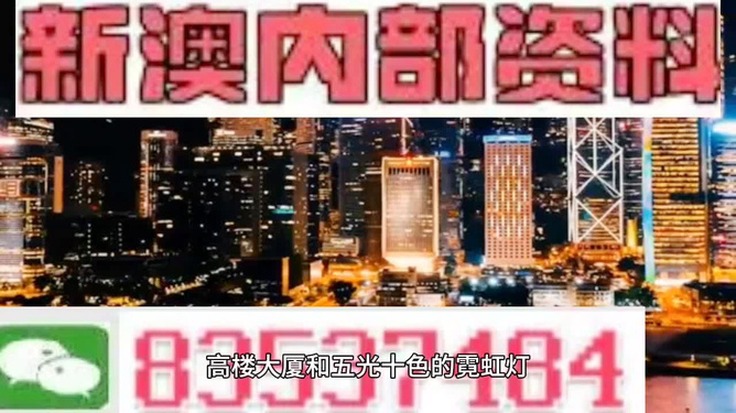 澳门2036年今晚开奖号码，一场数字的盛宴与期待澳门2023年今晚开奖号码是什么