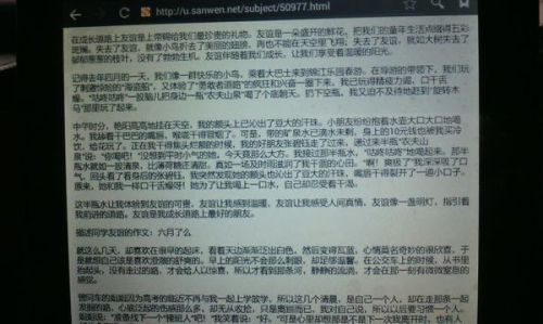 引言部分（约354字）香港马资料大全2019