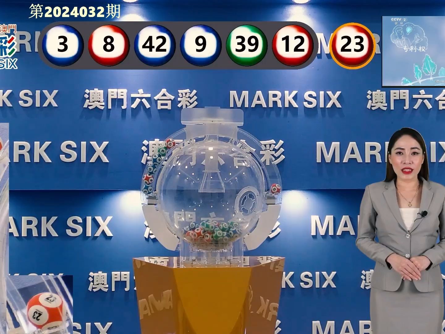 未来之光·王者归来2024年新澳门王中王资料,重点全面解