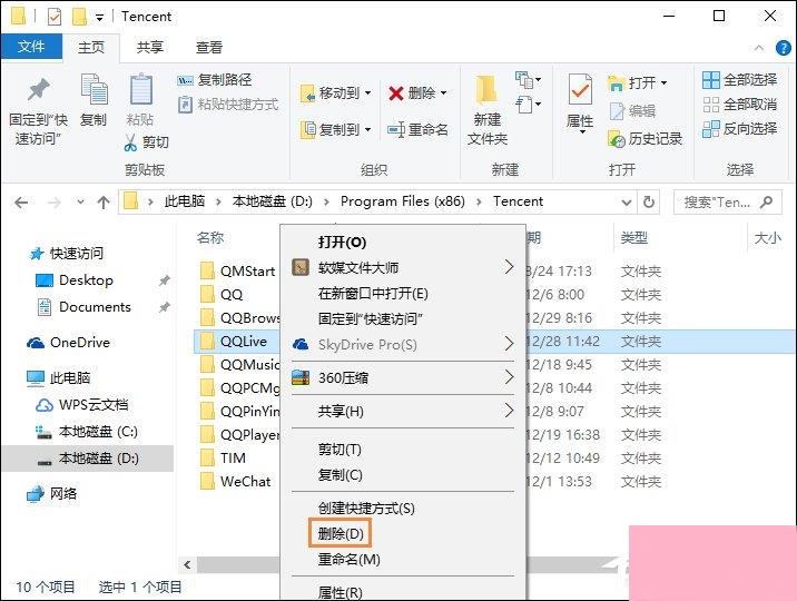 免费正版资料大全，解锁知识，共享未来正版免费资料大全了的软件