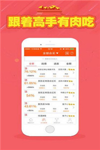 二四六天天好彩精选免费资料—理性对待彩票，享受生活乐趣