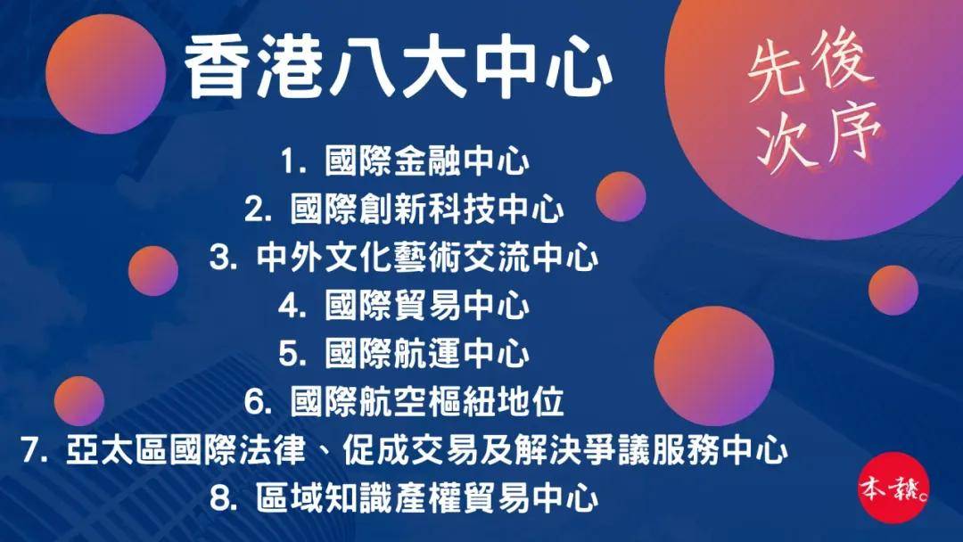 二四六香港资料期期准一