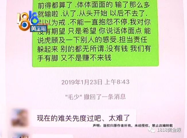 澳门一肖必中，揭秘背后的真相与理性分析的必要性（上篇）谨慎对待预测，拥抱智慧决策！澳门一肖一码一必中一肖雷锋十二生肖中哪几个是女肖