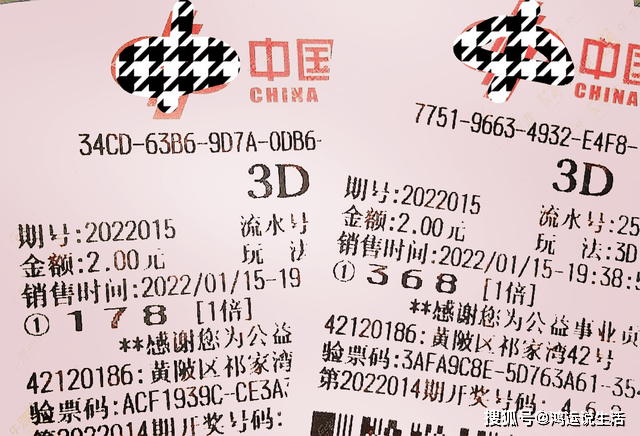 今晚必中一码—澳门彩的神秘魅力与理性对待今晚必中一码一肖澳门日做两手准备是什么生肖
