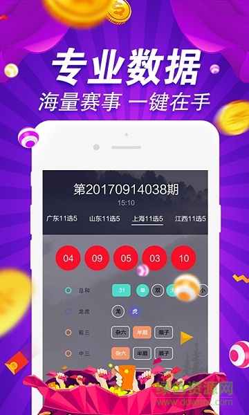 49图库资料网站，数字时代的资源宝藏49图库资料网站的特点