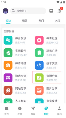 白姐一肖中特马 第32页