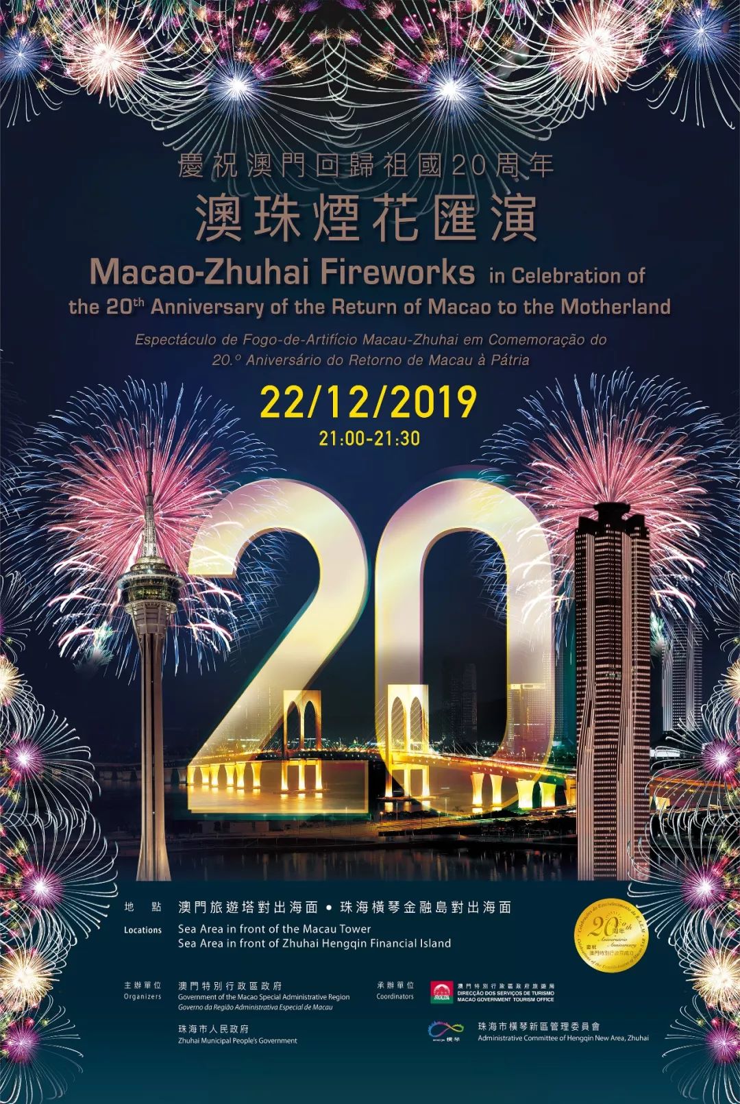 免费下载204年新澳资料大全，正版资料的权威指南新澳门最值得信赖在线