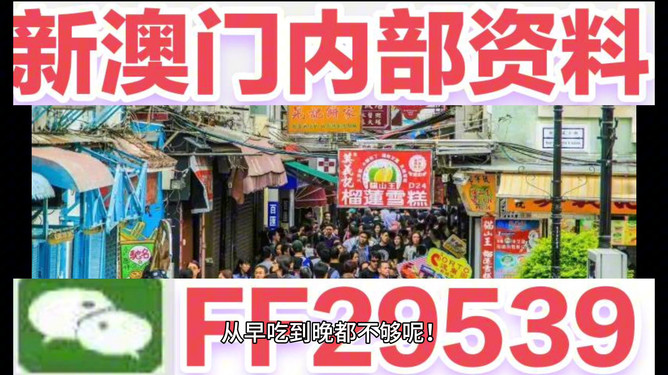2025澳门特马今晚开奖结果出来了