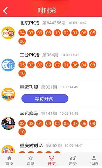 打开澳门网站免费资料精准49