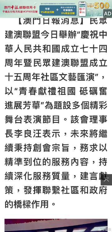 一肖三码 第30页