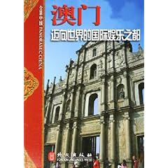 澳门资讯全览，49,2365.CC的多元娱乐与文化盛宴4924cc澳门正版资料免费更新