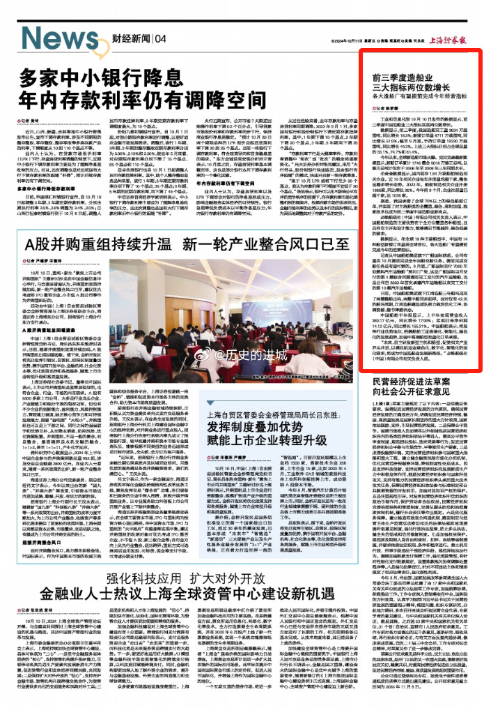 精准预测，揭秘一肖与数字的奇妙结合精准一肖一码100准最准一肖_中国工业报社数字报纸