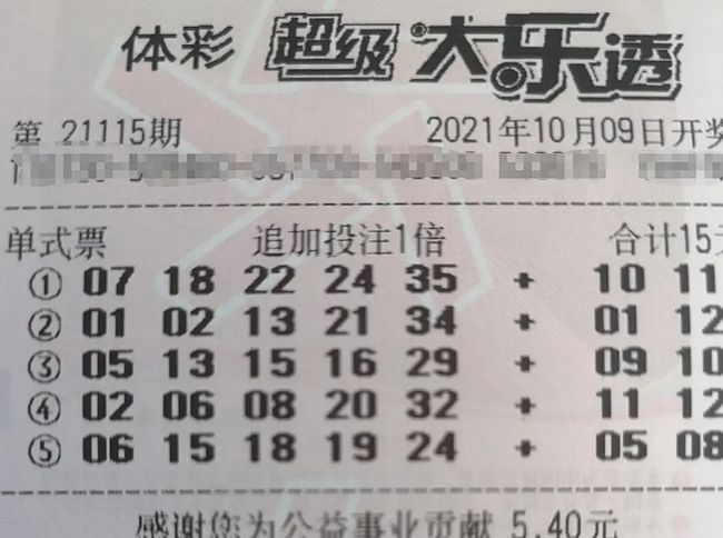 揭秘香港今晚开奖结果，理性购彩，享受娱乐香港今晚开什么码结果101