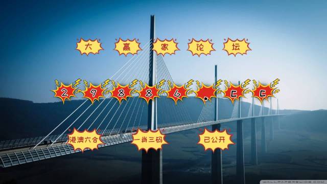 澳门今晚必中一肖，揭秘幸运背后的科学澳门今晚必中一肖一码今晚澳门1623&6