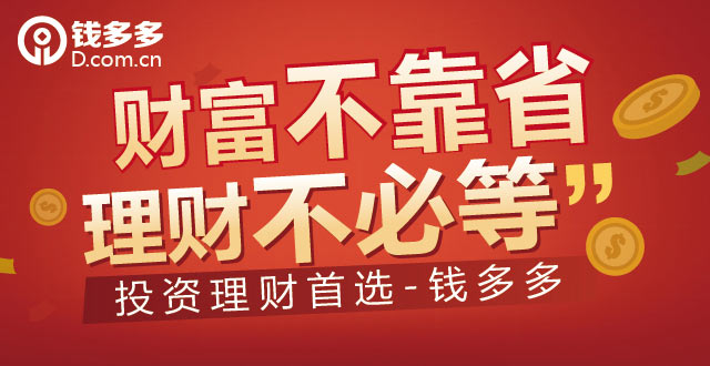 钱多多心水论坛，理财新时代的智慧交流平台63310钱多多论坛
