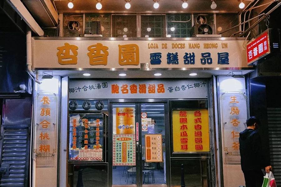 澳门六开奖结果2046，今晚直播的神秘与期待澳门开奖结果,开奖结果记录