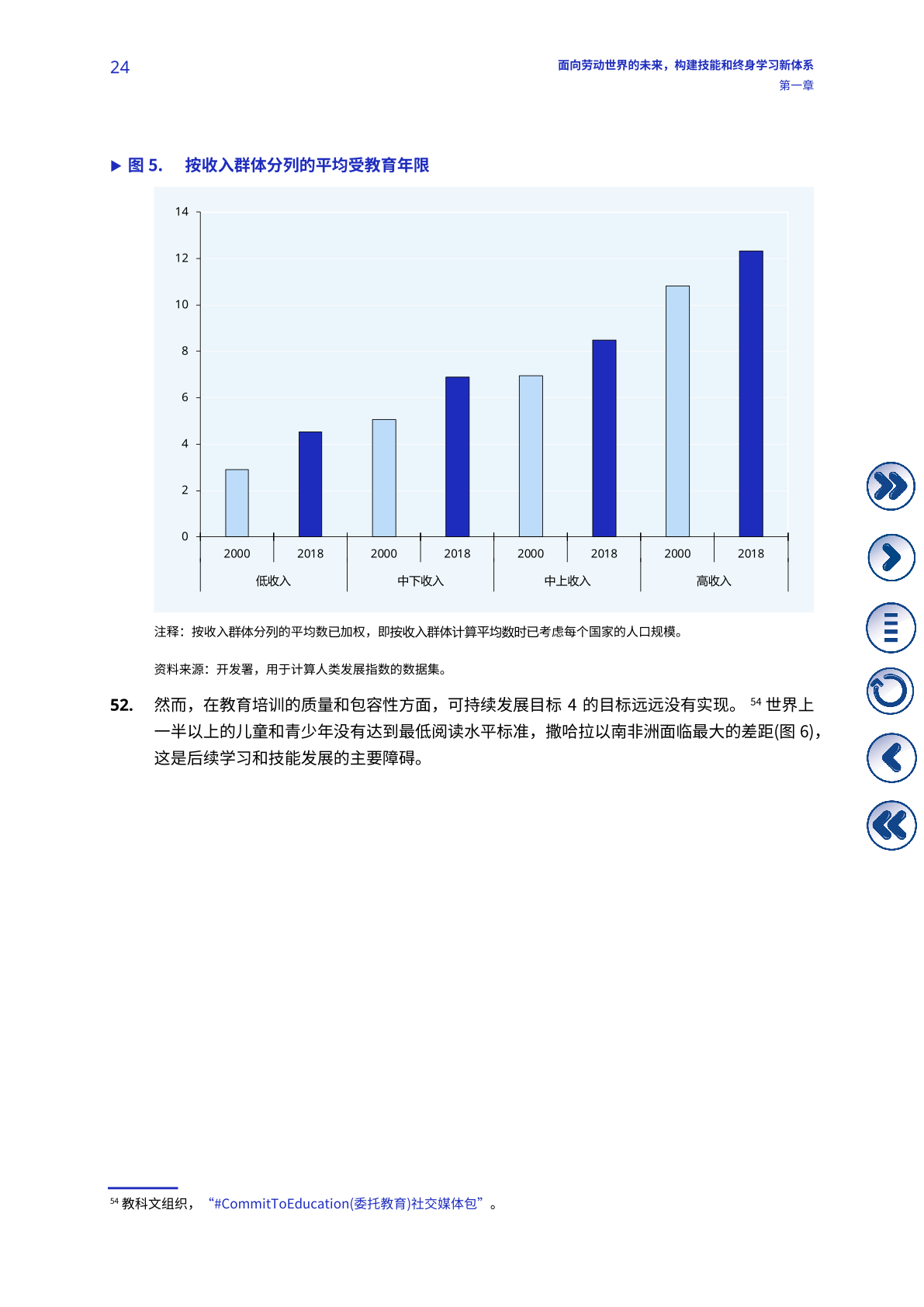 澳门新开奖系统2043，透明、公正与创新的未来新澳门开奖结果2024开奖记录查询官网下载 十码必中