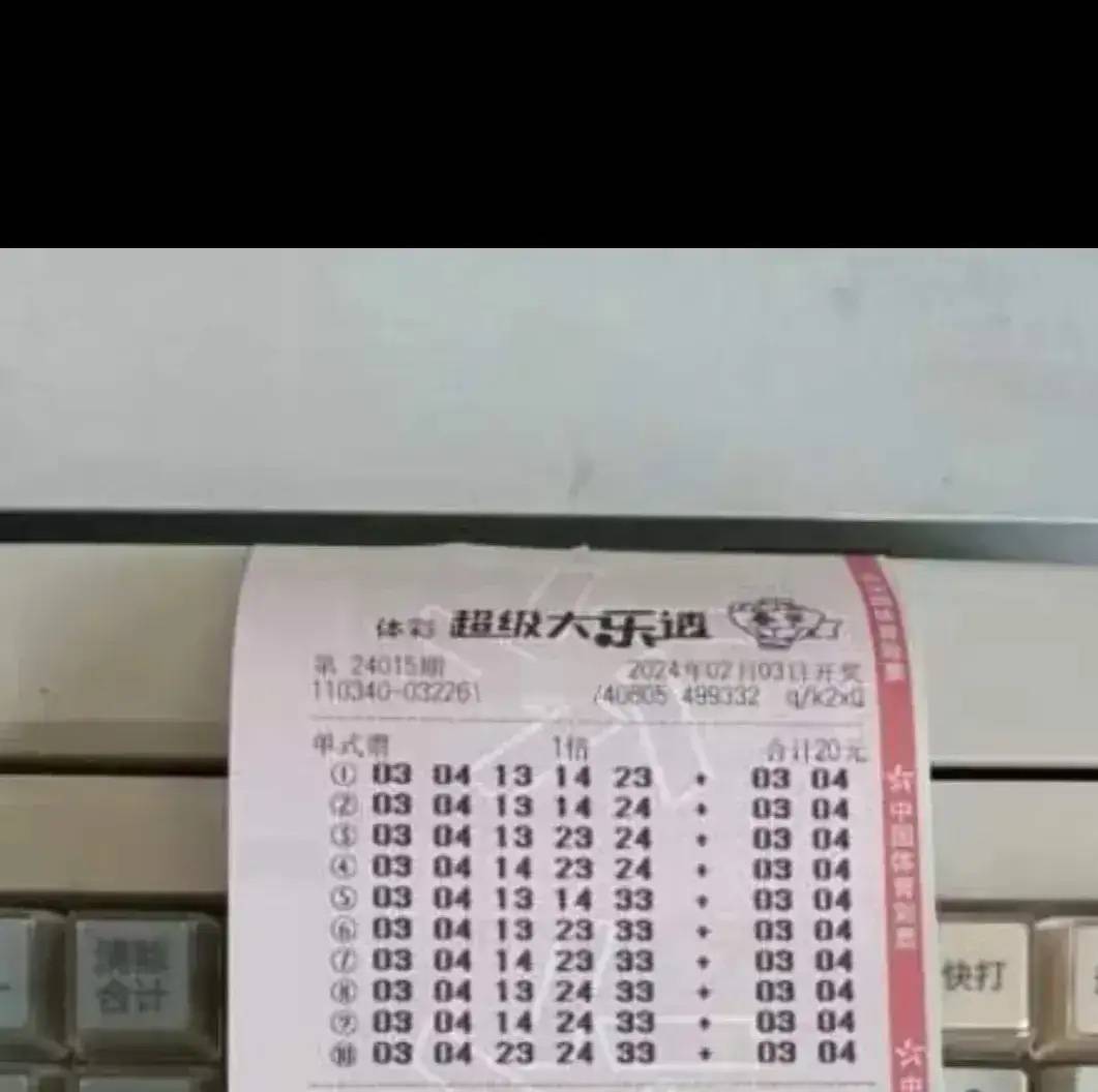 新奥六开彩资料2046，理性看待彩票，享受生活乐趣的智慧选择新奥六开彩资料2024在哪下载的