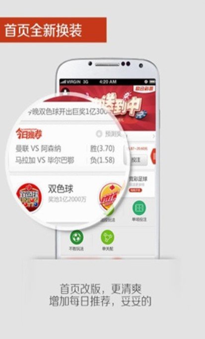 新澳门六开彩资料大全，揭秘背后的真相与风险警示新2025澳门天天开好彩