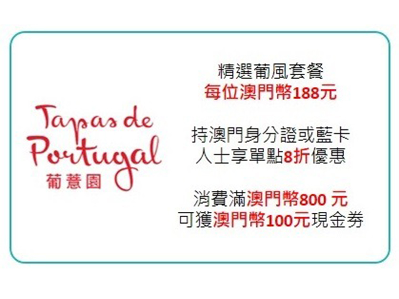 澳门资料大全，免费资源指南澳门资料大全免费资料旧资料