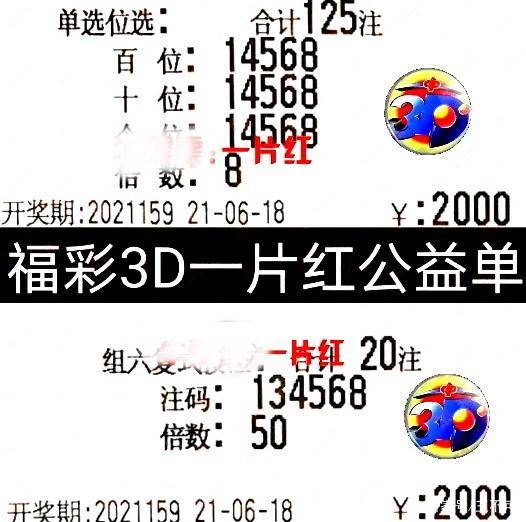 2048年，未来彩票的神秘面纱—探索数字时代的幸运之谜澳门彩今天晚上214期开什么啊?